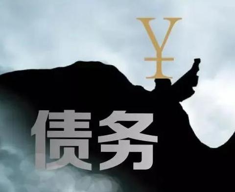 什么是债务优化,青海债务优化有什么效果?