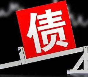 青海网贷债务重组是怎么做的?