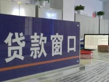 青海停息挂账怎么办理?办理停息挂账的流程和注意事项有哪些?