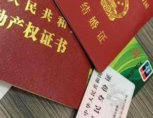 青海房子不是自己的能去办理房屋抵押贷款吗?