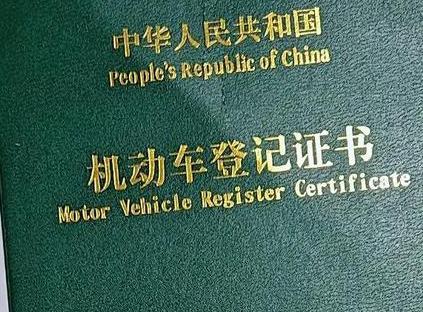 青海车抵押贷款有没有风险?