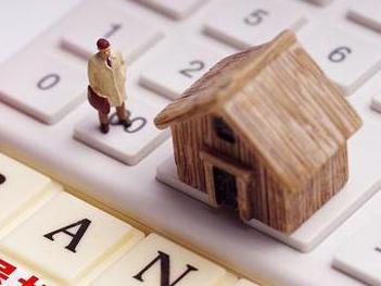 青海住房公积金的提取条件、材料及流程有哪些?