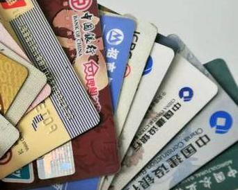 青海个人消费贷款办理要符合哪些条件?